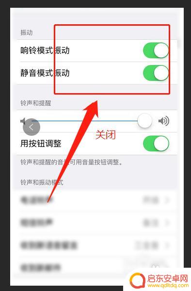 苹果手机视频语音没有声音 苹果手机打电话没有声音怎么办