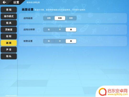 香肠派对90hz 香肠派对基础操作指南