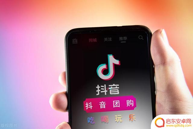 抖音商家怎样交税(抖音上商家怎么上团购)