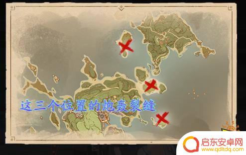 原神大炮的位置 原神稻妻大炮位置图示