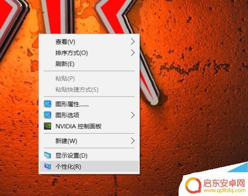 如何调整手机铃声苹果系统 win10系统的提示声音关闭方法
