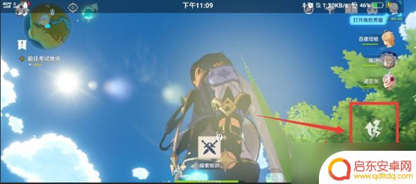 原神天上的风神瞳怎么收集 《原神》风神瞳在天上拿取攻略