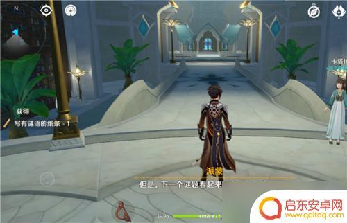 原神须弥迷语 须弥城谜语点位置汇总