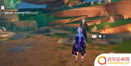 祭司怎么找原神队友?最佳方法揭秘