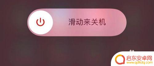 苹果手机屏幕如何过绿 iPhone出现绿屏怎么修理