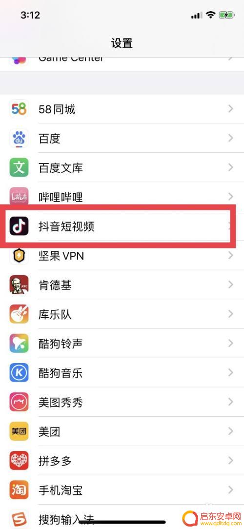苹果手机如何抖音通知关闭 如何在苹果手机上关闭抖音的弹出通知