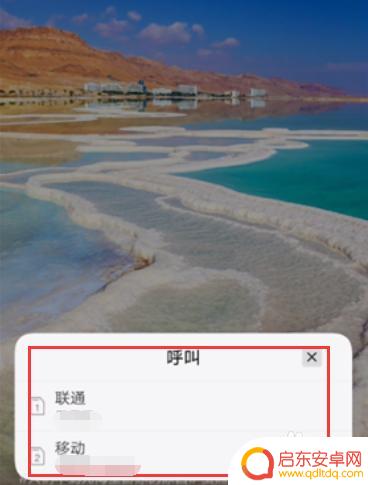 vivo手机怎么唤醒语音助手叫什么 vivo手机语音助手名字是什么