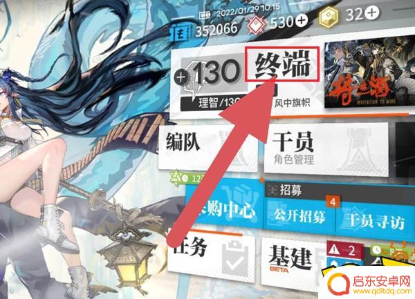 明日方舟肉鸽怎么去 明日方舟肉鸽进入位置介绍
