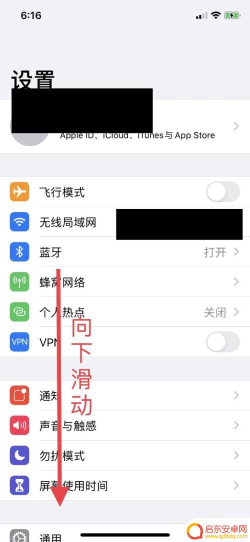 苹果手机如何抖音通知关闭 如何在苹果手机上关闭抖音的弹出通知