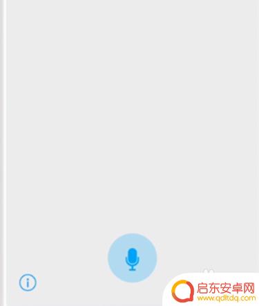vivo手机怎么唤醒语音助手叫什么 vivo手机语音助手名字是什么