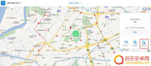 手机遗失怎么清除数据(手机遗失怎么清除数据记录)