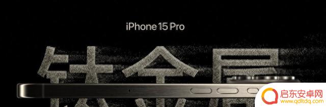 iPhone 16 已经发布，明年苹果的新手机会是什么样子？