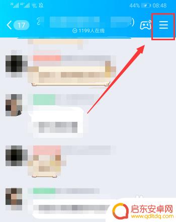 手机qq群怎么群加好友 QQ群如何批量添加好友