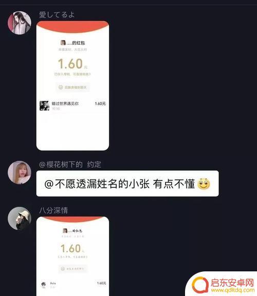 抖音本场点赞是抖币吗(抖音本场点赞是抖币吗是真的吗)