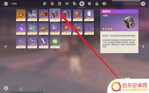 原神照相机保存的图片在哪 pc 如何在电脑版原神保存拍照