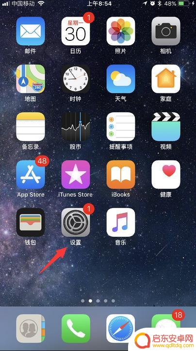苹果手机固件版本是什么意思 如何查看iPhone苹果手机的iOS版本和固件版本