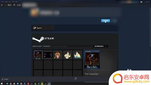 steam交易市网址 Steam交易链接在哪里找