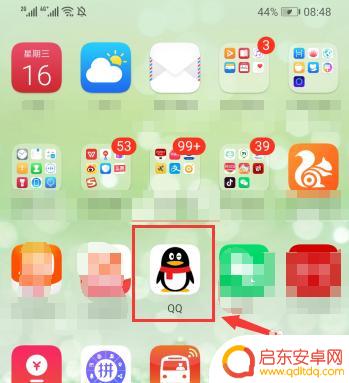 手机qq群怎么群加好友 QQ群如何批量添加好友