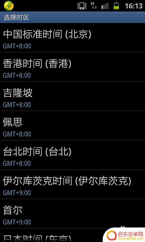 三星手机怎么改日期时间 三星手机日期和时间设置教程