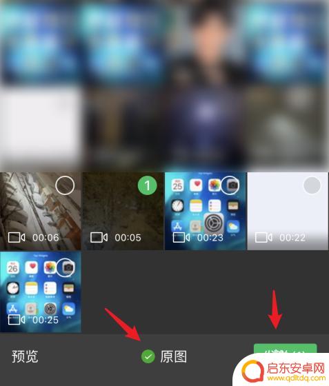 苹果XR怎么发手机视频 苹果手机如何发送原画质视频