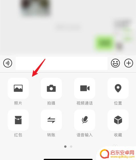 苹果XR怎么发手机视频 苹果手机如何发送原画质视频