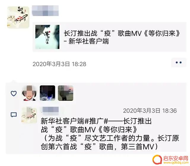 等你归来烟花抖音(等你归来烟花抖音bgm)