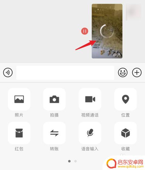 苹果XR怎么发手机视频 苹果手机如何发送原画质视频