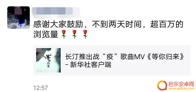 等你归来烟花抖音(等你归来烟花抖音bgm)