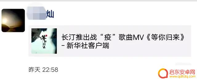 等你归来烟花抖音(等你归来烟花抖音bgm)