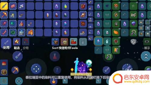 泰拉瑞亚武器怎么染颜色 泰拉瑞亚染料如何合成