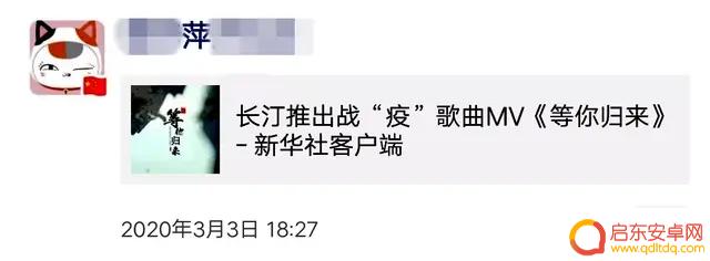 等你归来烟花抖音(等你归来烟花抖音bgm)