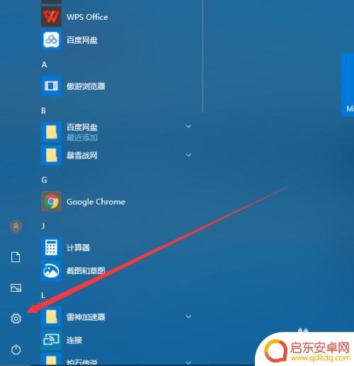 steam特卖怎么删 Steam软件如何彻底卸载