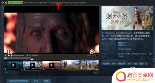 如何查询steam最低价 steam史低折扣怎么查看