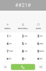 手机怎么设置拨打时无反应 如何在手机上设置拦截电话