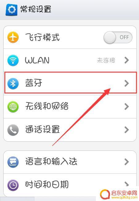 手机如何联结耳机和蓝牙 手机连接蓝牙耳机失败怎么办