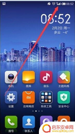 手机怎么直接连宽带 手机连接宽带的步骤