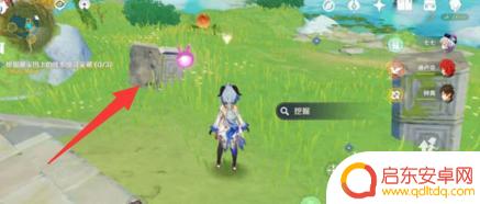 原神质量参变仪表怎么获得 原神质量参变仪获得方法