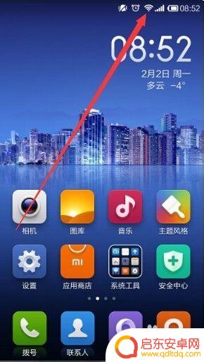 手机怎么直接连宽带 手机连接宽带的步骤