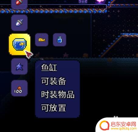 泰拉瑞亚金鲤鱼鱼缸 泰拉瑞亚鱼缸怎么搭建