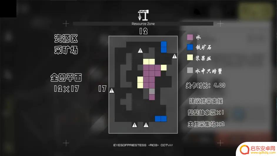 明日方舟地图站 《明日方舟》沙中之火全地图资源位置