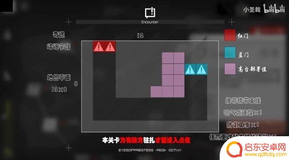 明日方舟地图站 《明日方舟》沙中之火全地图资源位置