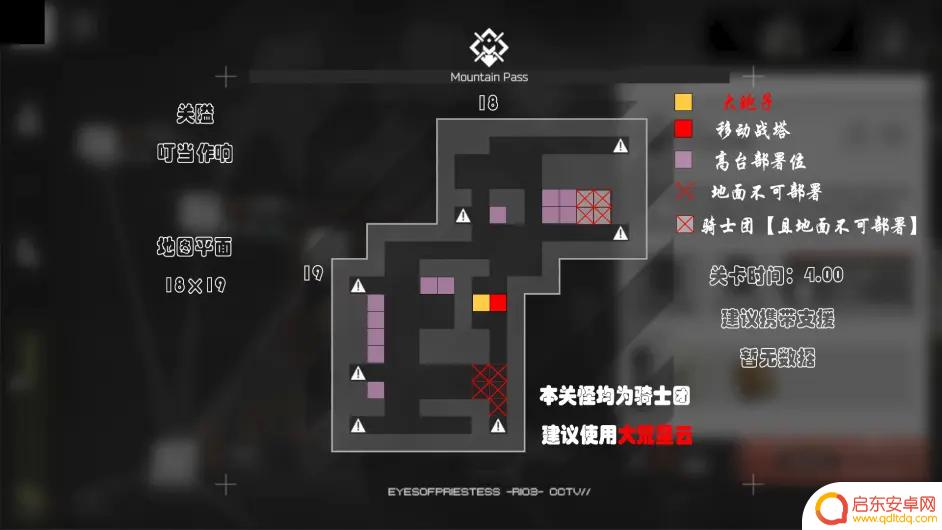 明日方舟地图站 《明日方舟》沙中之火全地图资源位置