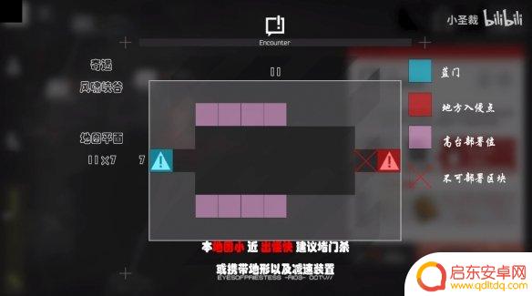 明日方舟地图站 《明日方舟》沙中之火全地图资源位置