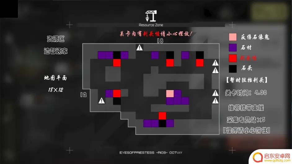 明日方舟地图站 《明日方舟》沙中之火全地图资源位置