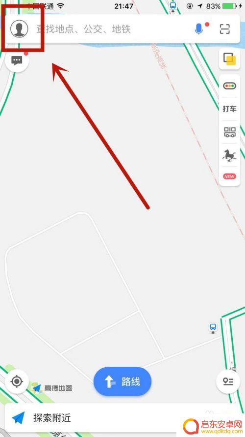 苹果手机高德地图货车导航 如何在高德地图上打开货车导航