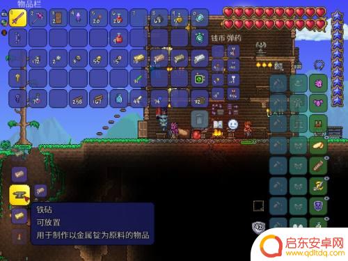 泰拉瑞亚武器如何制作 泰拉瑞亚装备和武器材料获取
