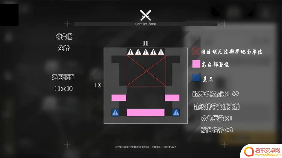 明日方舟地图站 《明日方舟》沙中之火全地图资源位置