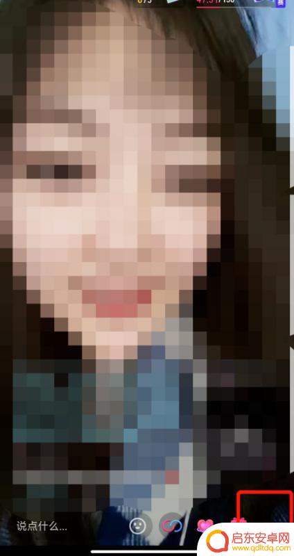 抖音多个礼物特效(抖音多个礼物特效怎么弄)