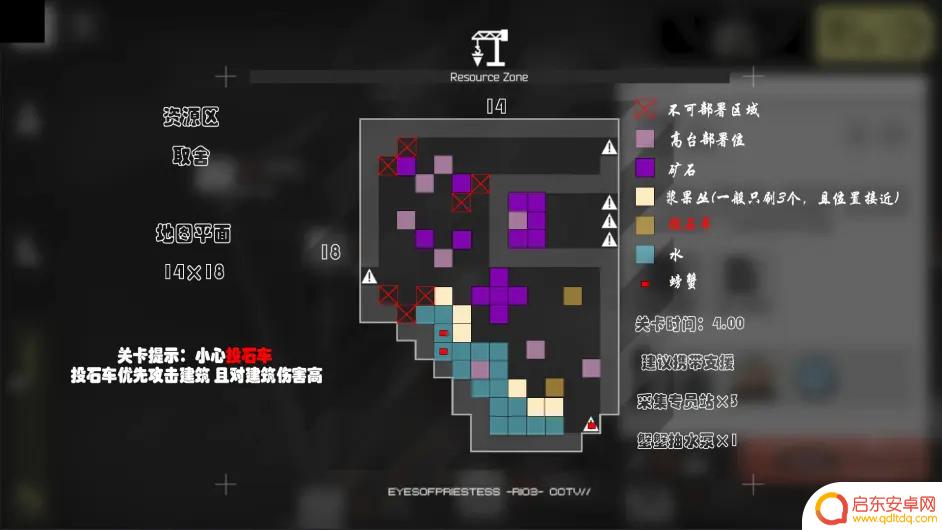 明日方舟地图站 《明日方舟》沙中之火全地图资源位置