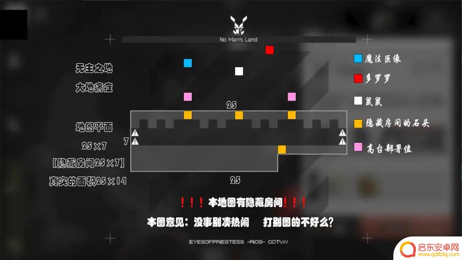 明日方舟地图站 《明日方舟》沙中之火全地图资源位置